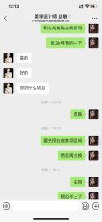 -广东韩妃整形外科医院