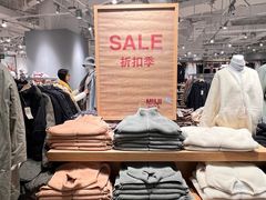 -MUJI无印良品(滨江宝龙城店)