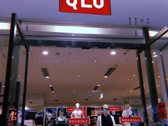 -优衣库(天津鲁能城购物中心店)