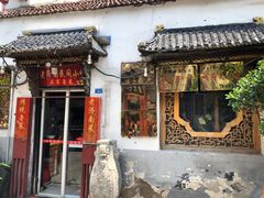 -老济南民间小吃·传统鲁菜(芙蓉街店)