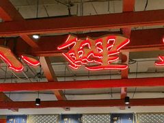 -大鸭梨烤鸭·北京菜(南小街/南苑店)