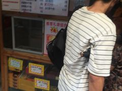 -阿吉仔(大元路店)