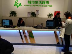 -杭州大厦LSE城市生活超市(杭州大厦店)
