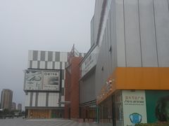 -万达广场(宜兴店)