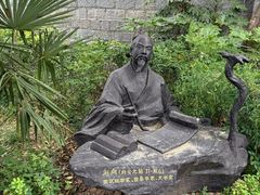 -天朝元辅-徐州民俗博物馆
