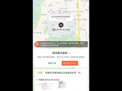 -阿姨奶茶专卖(舌涧道杭州惠民路创始店)