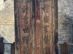 -正阳书局(西四南大街店)