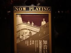-武汉知音号