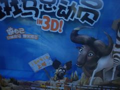 -华美影城(马栏广场店)