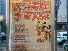 -海之声助听器(武宁南路店)