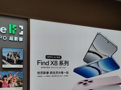 -OPPO体验店(广州荔湾区领展广场店)