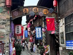 -羊楼洞