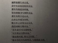 -杭州工艺美术博物馆