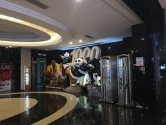 -万达影城(金牛万达广场激光IMAX店)