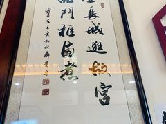 -门框胡同百年卤煮(前门煤市街店)
