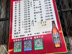 -小胡子祥彪烧烤(北湖总店)