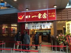 门面-博多一幸舍(侨福芳草地购物中心店)