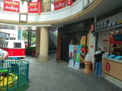 -金轮星光名座生活广场