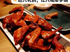 -大鸽饭(岗顶店)