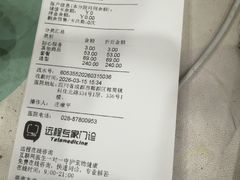 -瑞鹏宠物医院·超声·骨科·奇麟分院(蜀都万达店)