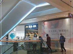 -天河领展广场