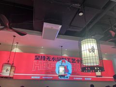 -和福顺·牛肉海鲜焖锅(汕头金平万达广场店)