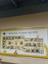 -疯狂的麦咭(长沙店)