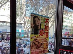 -熊吞·大碗丼烧肉饭(西市场嘉华店)