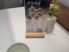 -莆田餐厅PUTIEN(世博源店)