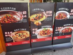 -杨厨·田园饭店(长城路店)