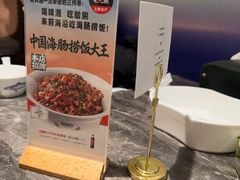 -前海沿·海鲜水饺青岛菜(乐客城店)
