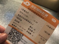 -深影国际影城(学院南路店CGS中国巨幕店)