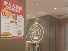 -汉堡王(上海凌云壹街坊店)