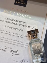 -香遇沙龙香水·调香·团建