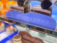-巴黎优朵烘焙馆(菱角湖壹号店)