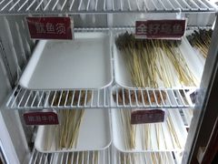 -来蜀乾串串香(北京总店)