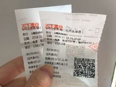 -SFC上影影城(杭州下沙IMAX店)