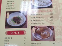 -日月永和中国餐饮名店(东湖店)
