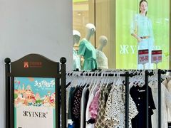 -王府井奥莱临潼小镇(临潼店)