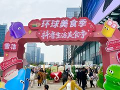 -合景·悠方(成都店)