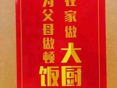-隆聚·时令海鲜(洪兴店)