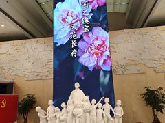 -宋庆龄陵园