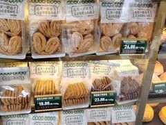-勿理堂(中大店)