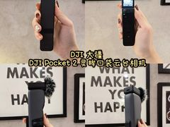 -大疆DJI(龙湖西溪天街店)