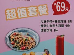 -牛巴店(大商新玛特店)