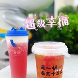 夏日必推｜放心喝无负担奶茶🍑