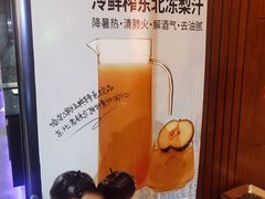-金刚山烧烤(红旗大街店)