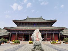 -开封府