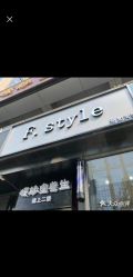 -港美国际