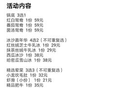 -小龙坎火锅(总店)